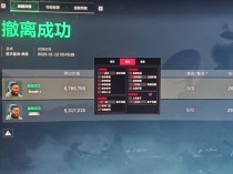 玩家反馈-三角洲【su】透视自瞄物资辅助