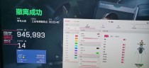  玩家反馈-三角洲【KVA】双机透视自瞄物资辅助
