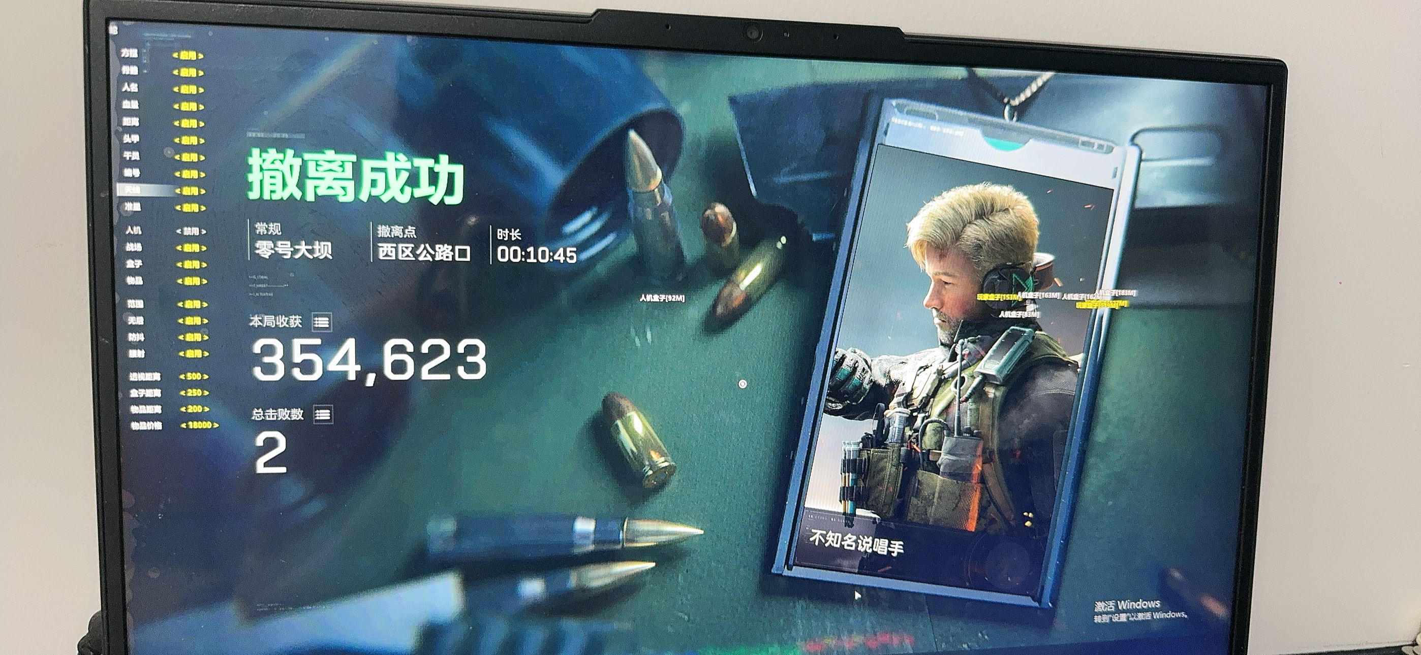 新上架三角洲辅助-CXK透视自瞄物资科技  第1张