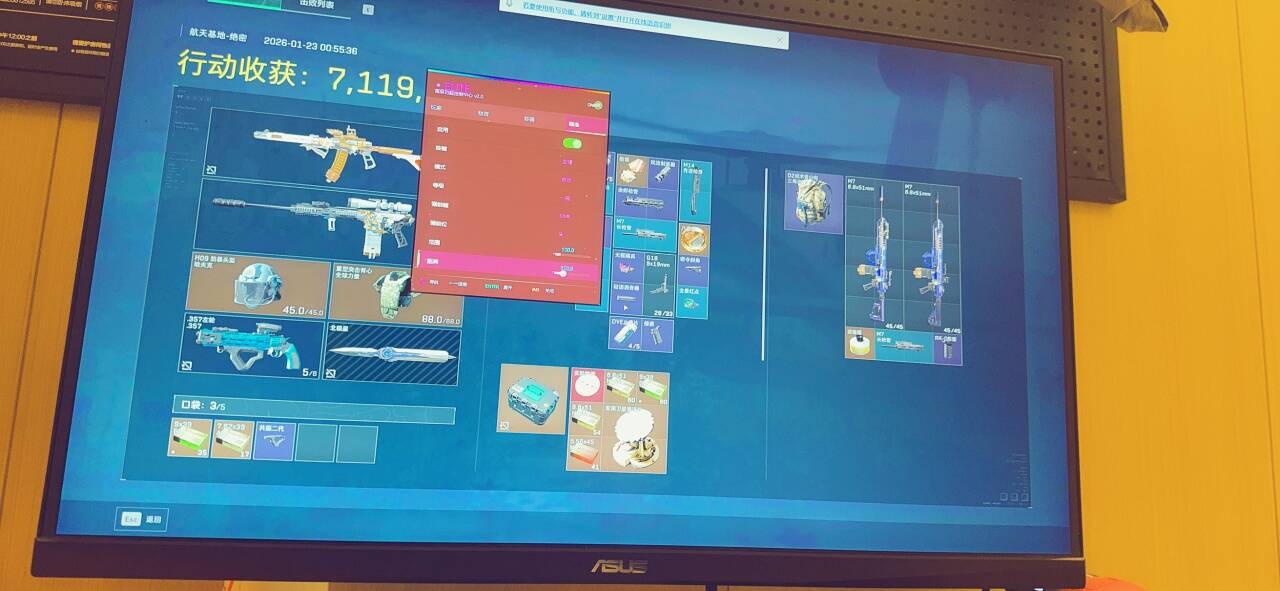 玩家反馈-三角洲【001】透视自瞄物资辅助  第1张