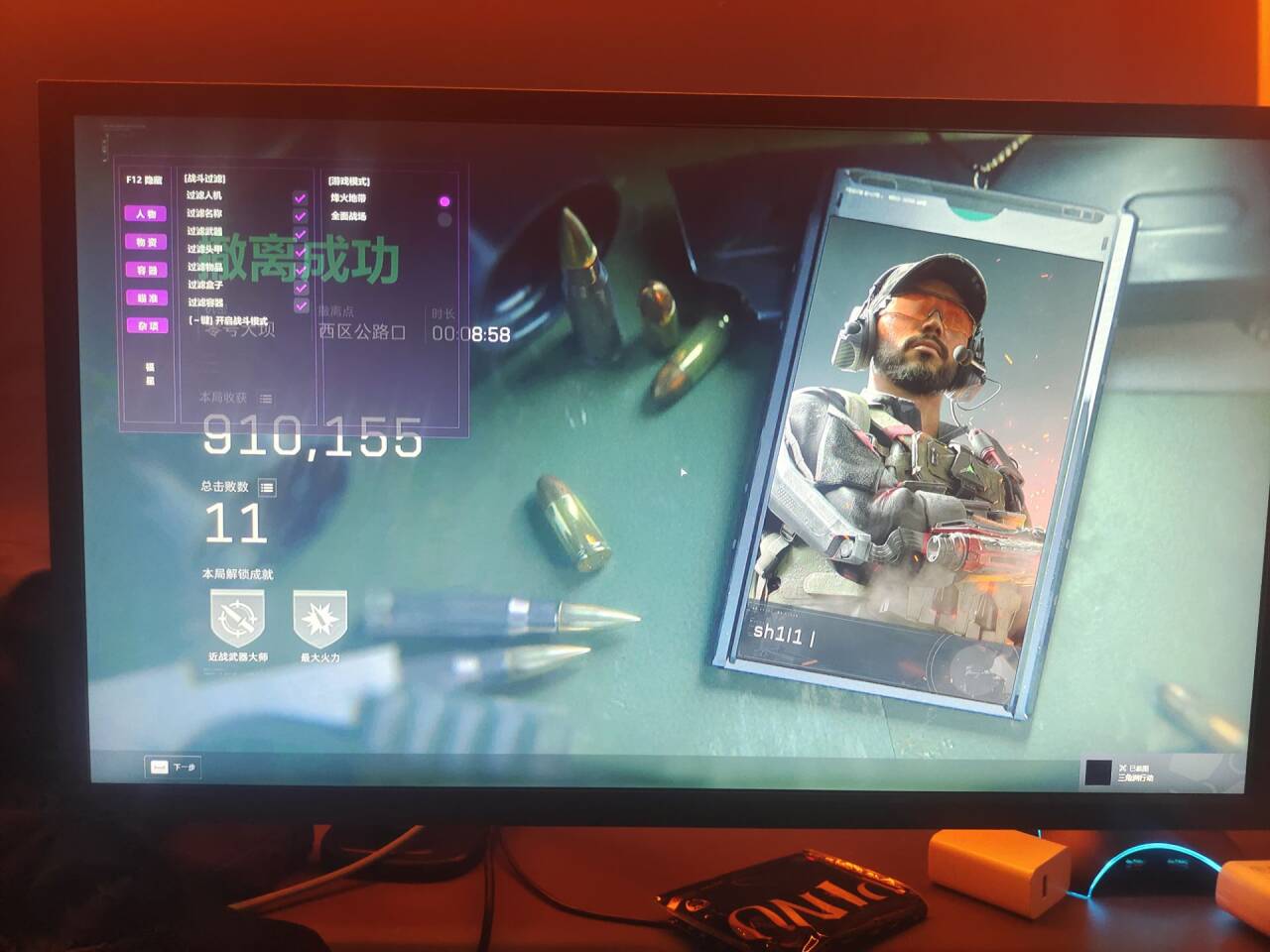 玩家反馈-三角洲【福星】透视自瞄物资辅助  第2张